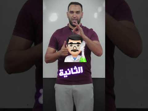 برنامج البكالوريا 