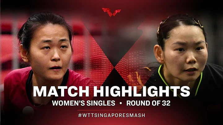 Mo Zhang vs He Zhuojia | WS | Singapore Smash 2022...