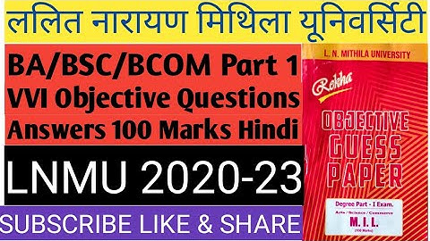 Lnmu part 1 Hindi VVI Objective Answers 2020 | Ba/Bsc/Bcom VVI Objective Answers 2020