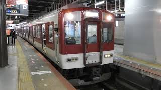 8810系+1233系　[急行]大阪難波行き　大和西大寺駅発車