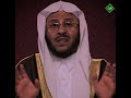 هل يجوز قتل النمل دون قصد أثناء تنظيف البيت الشيخ عزيز العنزي