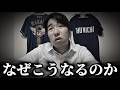 【また連敗】衝撃のトレードを見てドラゴンズに思うこと。