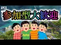 【Apex】初心者さん、初見さんも大歓迎！！参加型で皆さんとチャンピオン目指す配信【Apex Legends-生放送】