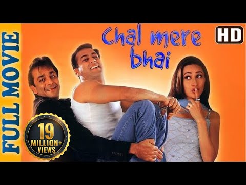 Chal Mere Bhai {HD} - Salman Khan - Sanjay Dutt - Karisma Kapoor - Superhit Comedy Film