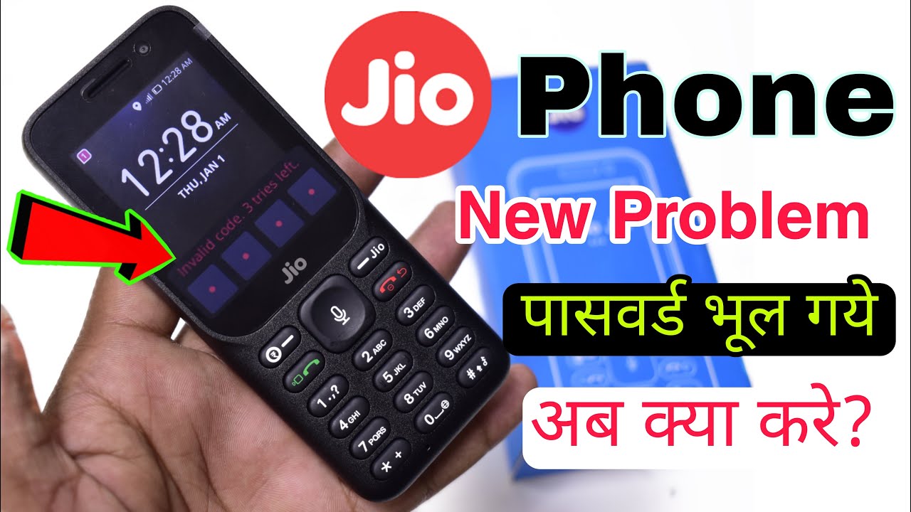 Jio phone new problem | Password भूल गये तो क्या करे // New Trick 2021 🔥🔥