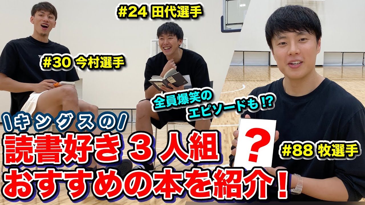 【好きな本を語ろう！の会】意外な一面も！？普段の読書シーンや愛読書を徹底対談！【本好き3人のおすすめ】