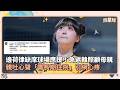 名古屋亞運台灣隊成果與林郁婷返台，兼及職棒應援動態