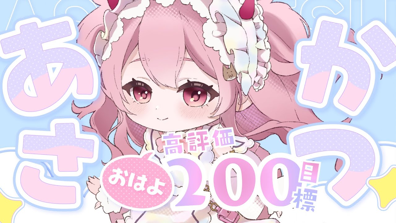 【作業用BGM】バイオリン弾いて応援☀️目指せ!高評価200朝活|#舞弦ウラ