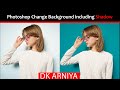 Photoshop Background Change With Shadow || DK ARNIYA