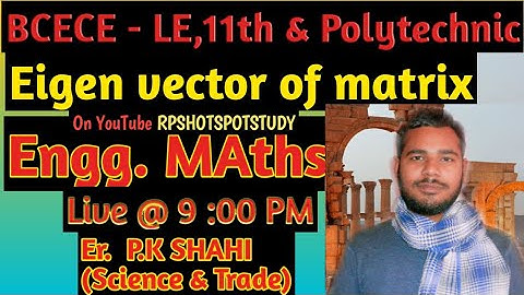 BCECE LE Eigen Vector Of Matrix LIVE