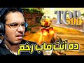 12 خليج كراش     سلسلة  500