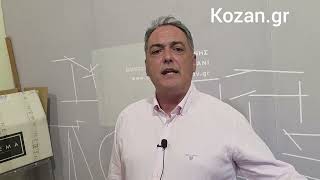 Kozan.gr: Τι απάντησε ο Δήμαρχος Κοζάνης σε ερώτηση του Kozan.gr  σε σχέση  με όσα σοβαρά υπονοούμεν