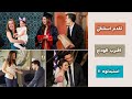 الرايتنغ اليومي طائر الرفراف الحلقة 100 مفاجئ زمبيلي الحلقة 13 الأخيرة شراب التوت الحلقة 94 