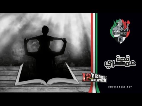 2 Ya CSS Brou7i Nefdik