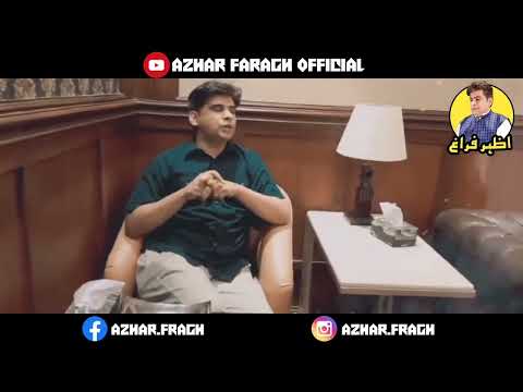 Introduction Of Azhar