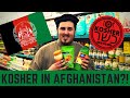 SHOPPING FOR KOSHER FOOD IN AFGHANISTAN????!!! (Kabul Supermarket Vlog)