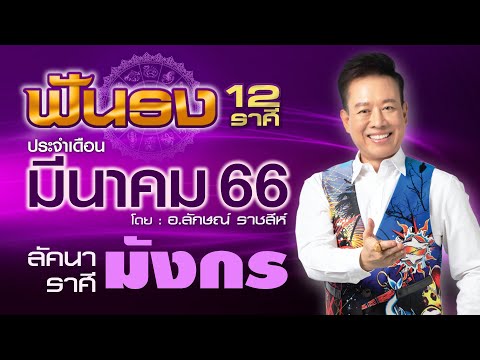 ผลสลากกินแบ่งรัฐบาล วันที่ 1 พย. 2567 ผลสลากกินแบ่งรัฐบาล วันที่ 1 พย. 2567