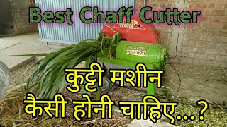 TOP Chaff Cutter || चारा काटने की मशीन खरीदने से पहले इसे देखें।। Toka kutti Machine in India