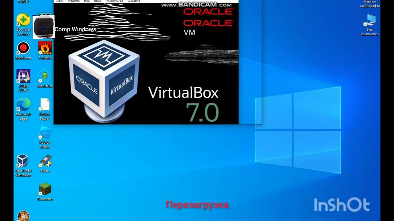 OOBE из Windows 8.1 в Windows 7 и наоборот
