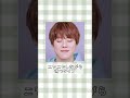 なにわ男子のキス顔タイプ