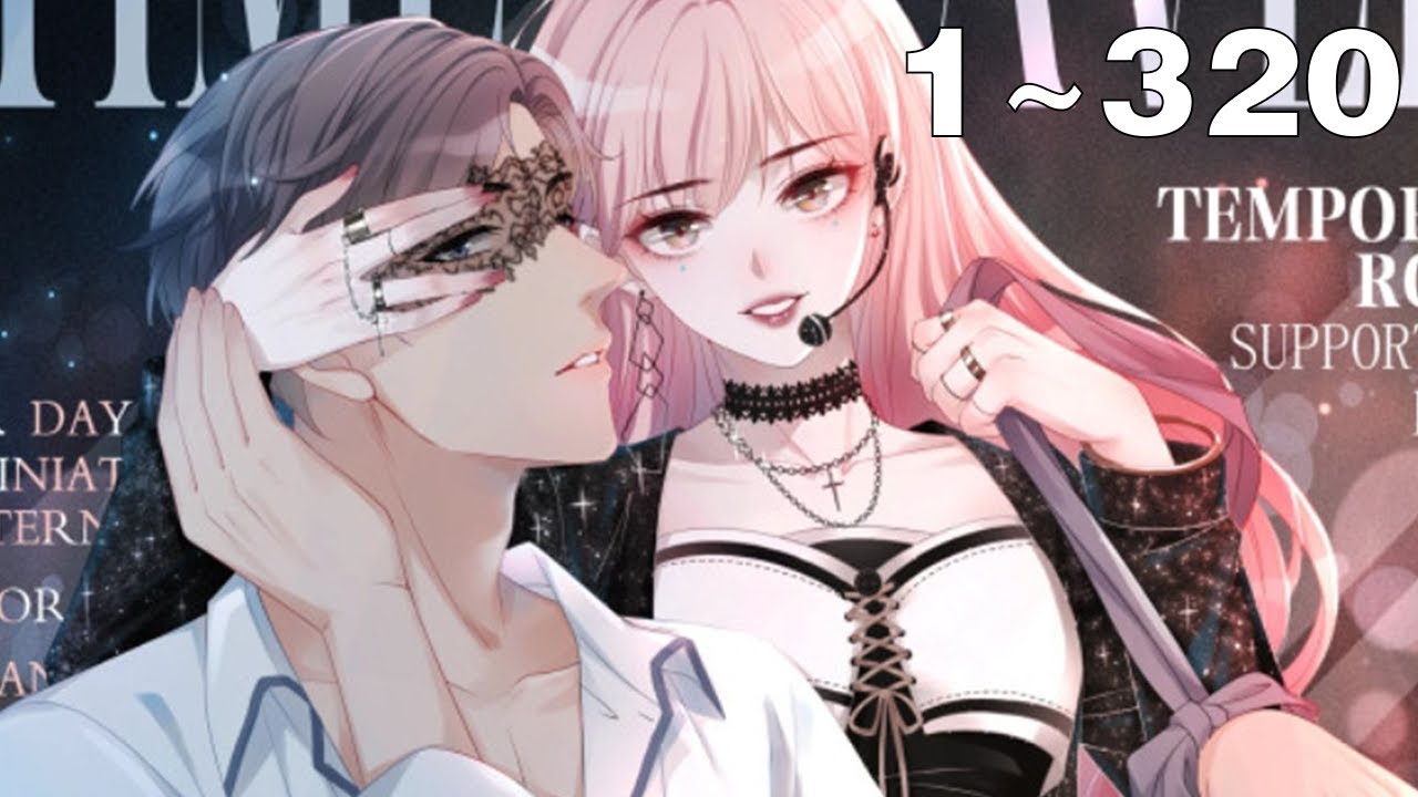 【一口气看完】《快穿女配冷静点》1~320集：被抛弃、被陷害、悲惨结局......快穿女配终于不干了！凭什么配角要当主角的陪衬？！从这个世界起，她决定自己掌握自己的命运！