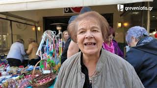 ΠΑΣΧΑΛΙΝΟ BAZAAR ΕΛΠΙΔΑΣ