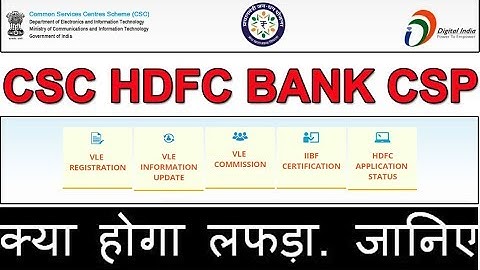 CSC HDFC Banking Problems! CSC HDFC Bank Account Opening Big Issue for Customer