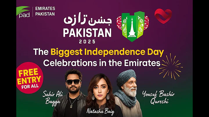 Pakistan Independence Day in Dubai 2025 | Full Event Highlights | Natasha Baig Live 🎤