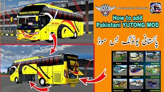 How to install bus mod for Bus simulator indonesia] Bus me mod kaise add kro Bussid mod screenshot 2