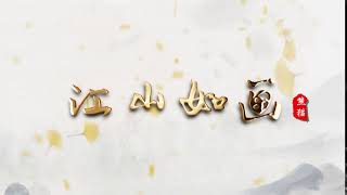 水墨銀杏古韻捲軸中國風片頭AE模板