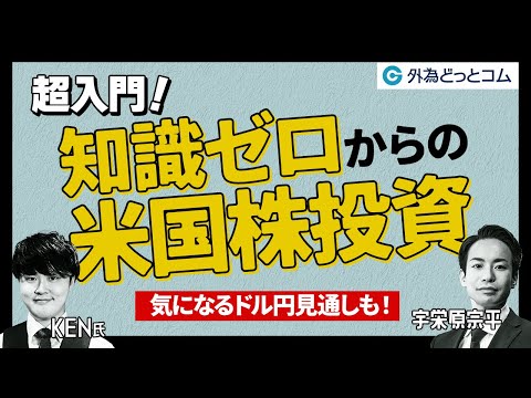 賢く資産形成するなら知っておきたい　米国金融の仕組み Amazon.co.jp: 賢く資産形成するなら知っておきたい 米国金融の