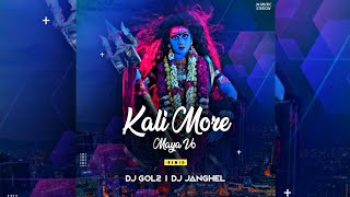 (Dj Gol2) Kali More Maya Vo (Remix) Dj Gol2 & Dj Janghel | 36 Music Station