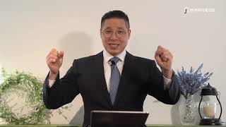 이사야 41장 1-29절 버러지 같은 너 야곱아 |밴쿠버이레교회, 이사야강해 49.