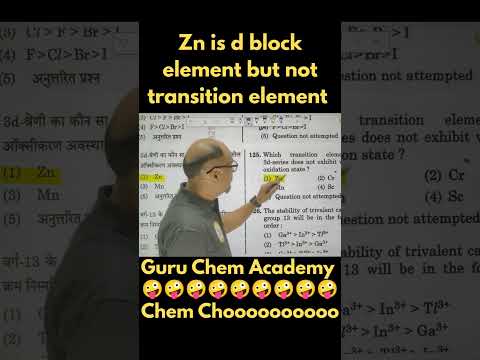 Zinc (Zn) is a d-block element but NOT a transition element 🤔⚛️