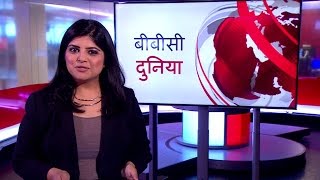 BBC Duniya: 26 May (BBC Hindi)