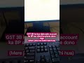 GSTR-3B#Ek Prem Katha #(Jo Adhoori Reh Gayi) treding song #viralvideo #shortvideo