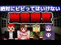 【Phasmophobia】通話はゲーム内トランシーバー縛りで幽霊調査【赤髪のとも/しにがみ/豆腐/しゅりぺ】