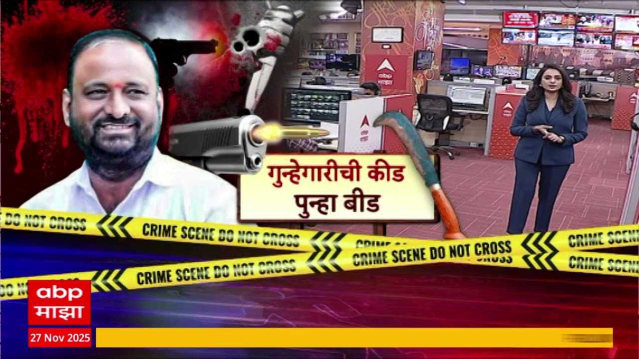 Ram Khade On Suresh Dhas : राम खाडे यांच्यावर धारदार शस्त्राने हल्ला, सुरेश धसांवर आरोप