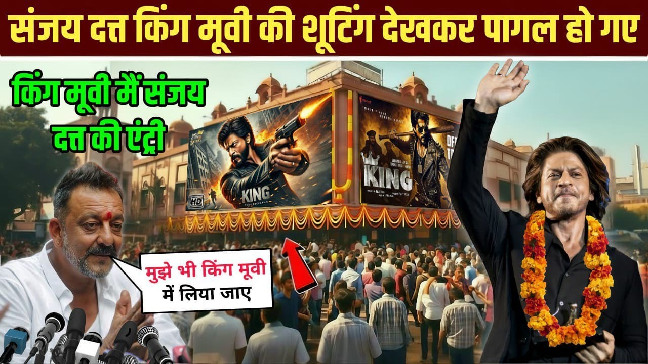 Sanjay Dutt huge statement on King movie advance booking | Shahrukh ...