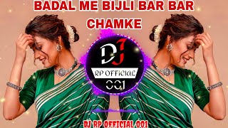 Badal me bijli bar bar chamke Dj rp official remix song