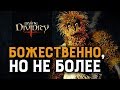 У истоков Ривеллона | Divine Divinity (Larian Studios) | Ретро-обзор