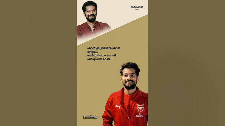 Joseph Annamkutty Jose l Motivation l Kerala l Malayalam