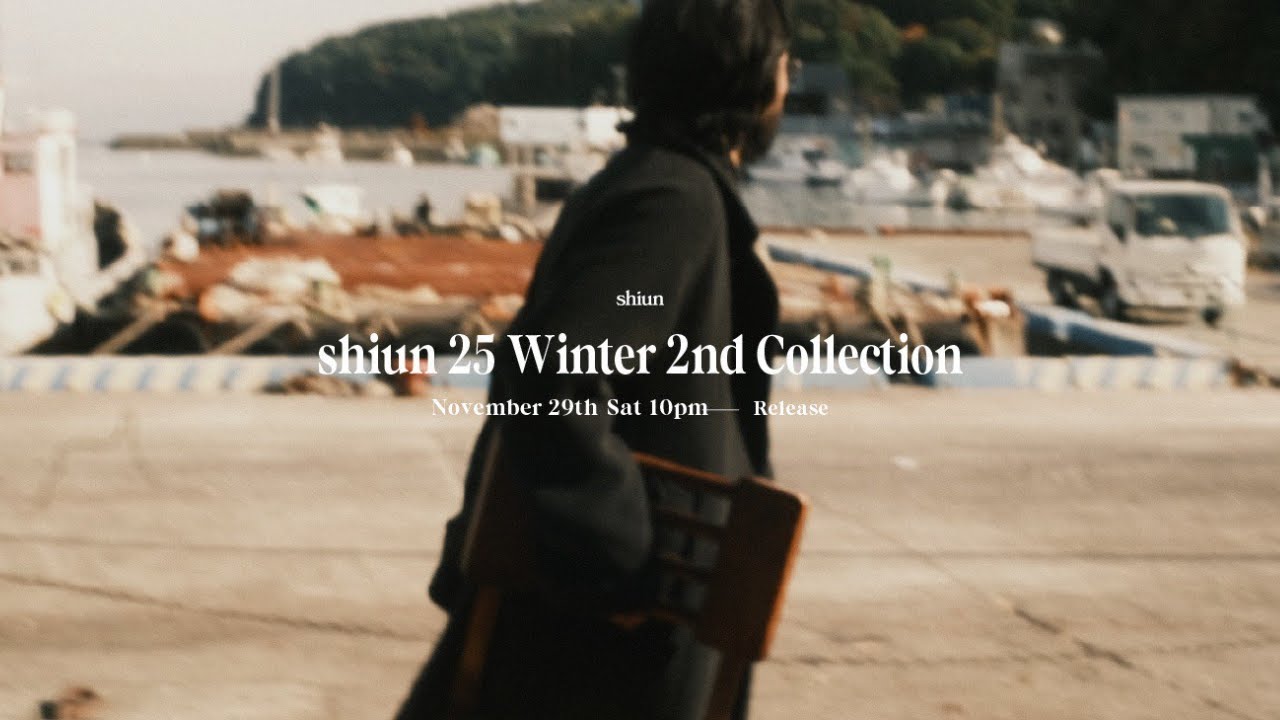 shiun 25 2nd Winter Collection サイズ選び手伝いますLIVE!!