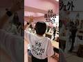 闇バイトゼロ出張授業　渋谷女子インターナショナルスクール 【前半1】