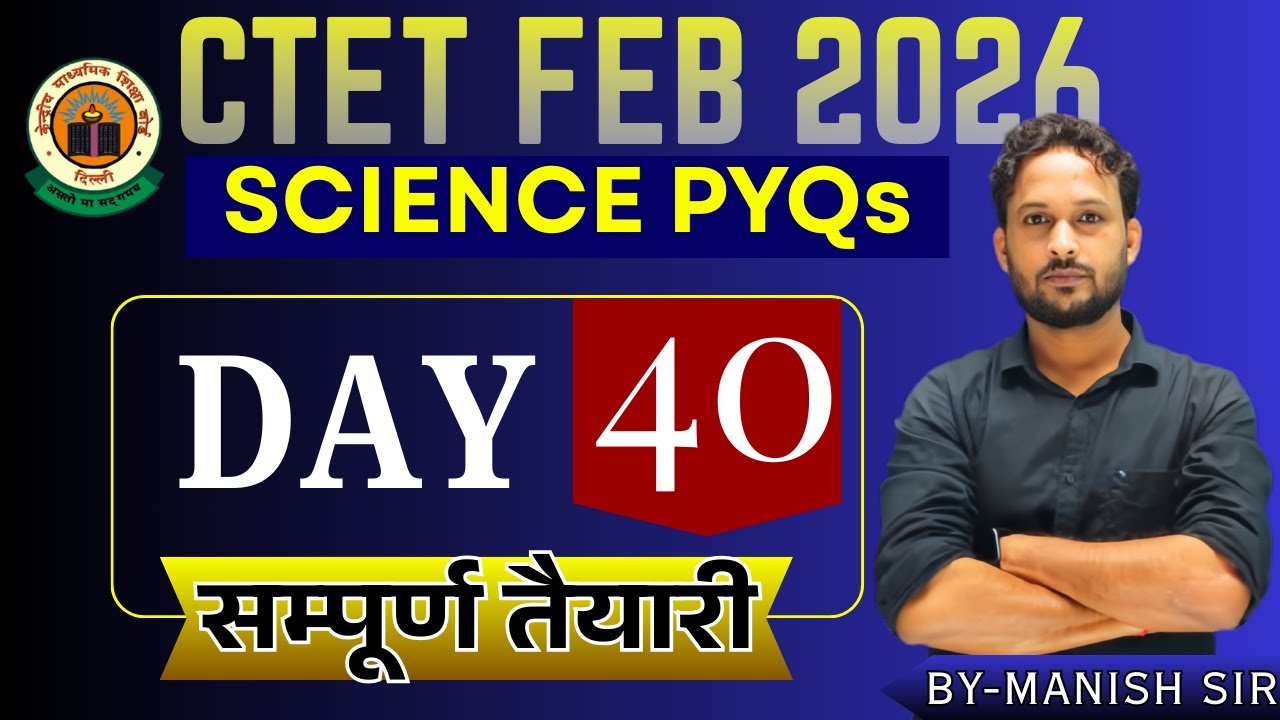 Day-40 | SCIENCE  & Pedagogy | PYQs | CTET 2026 | By Manish sir
