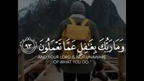 اسلام صبحي تلاوه جميله  فمن اهتدى فئنما يهتدي لنفسه  🌹