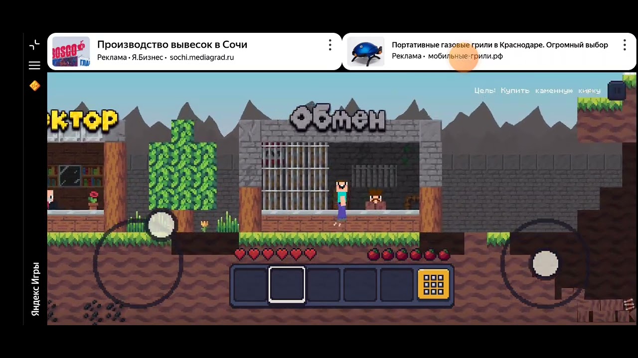 нубик шахтёр Яндекс игры #yanded - YouTube