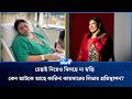 যে কারণে ভারতে গিয়েও কারিনার লিভার প্রতিস্থাপন করা যাচ্ছে না | The News Entertainment