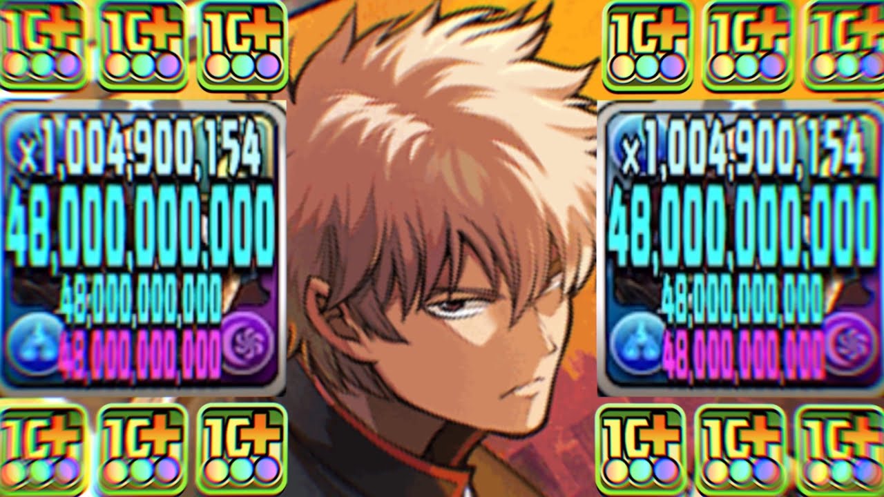 Exchangeable] 144 billion loop on a single unit! Gintoki