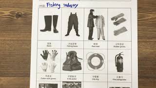 #85 Tools name in Korean about Fishing industry, EPS, topik skills test screenshot 3